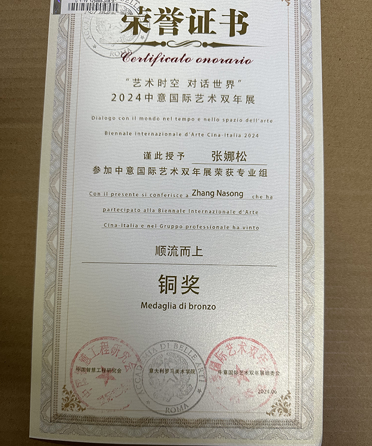 东方心今期马报彩图