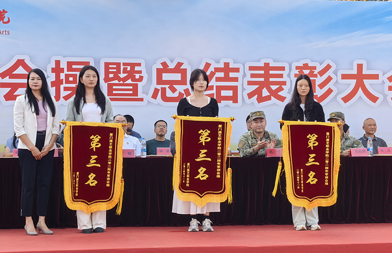 东方心今期马报彩图