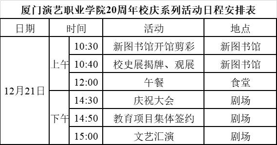 东方心今期马报彩图