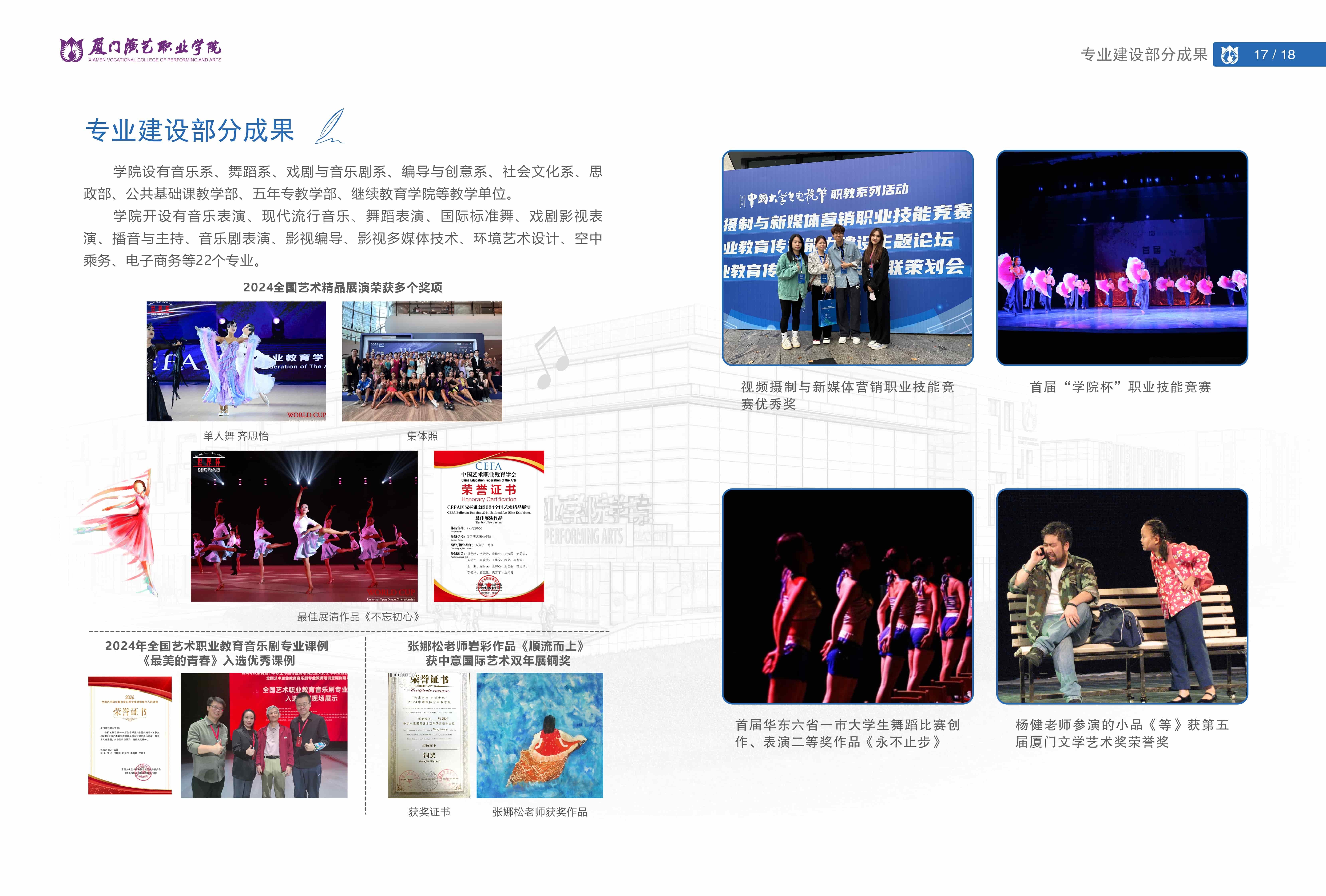 东方心今期马报彩图