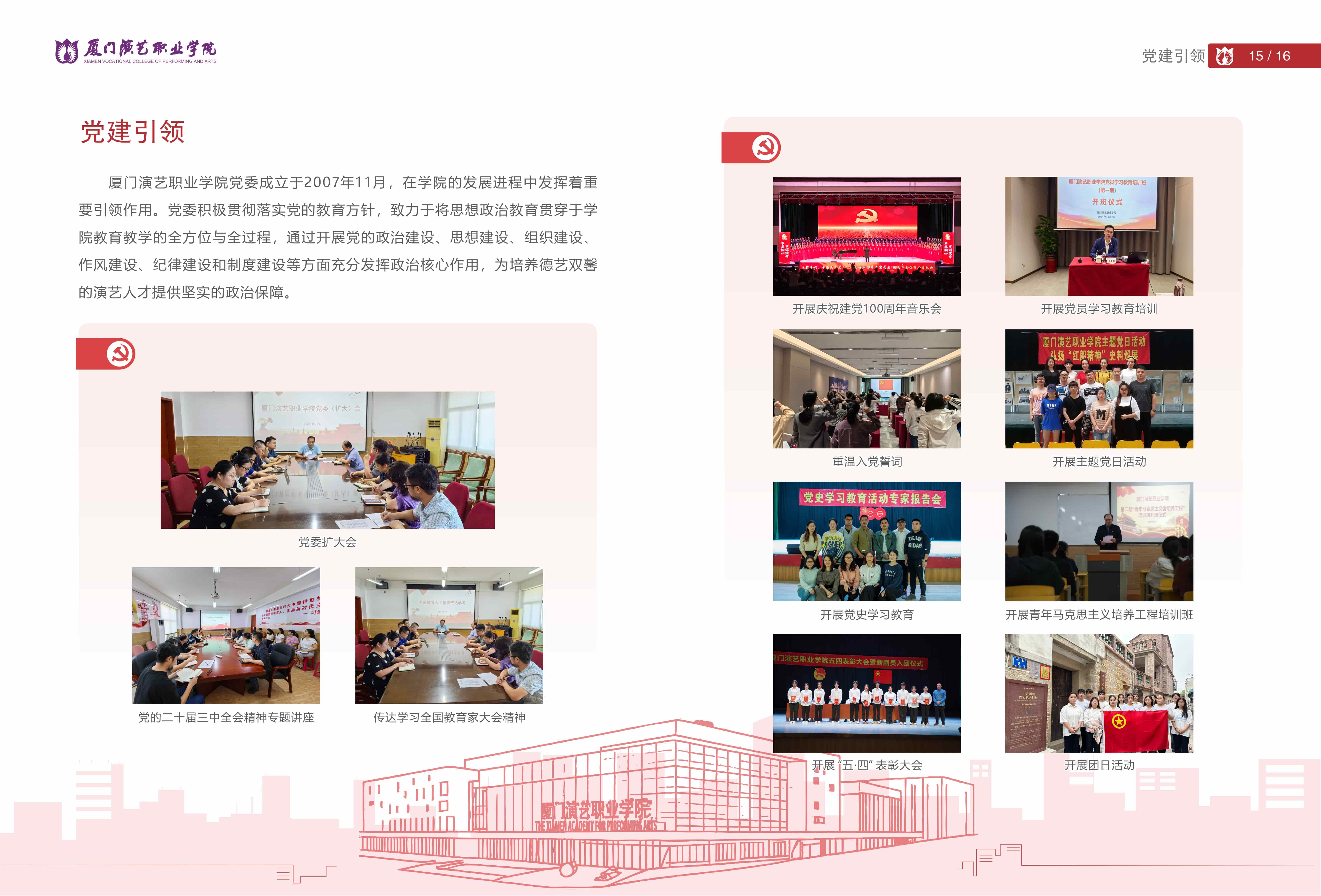 东方心今期马报彩图