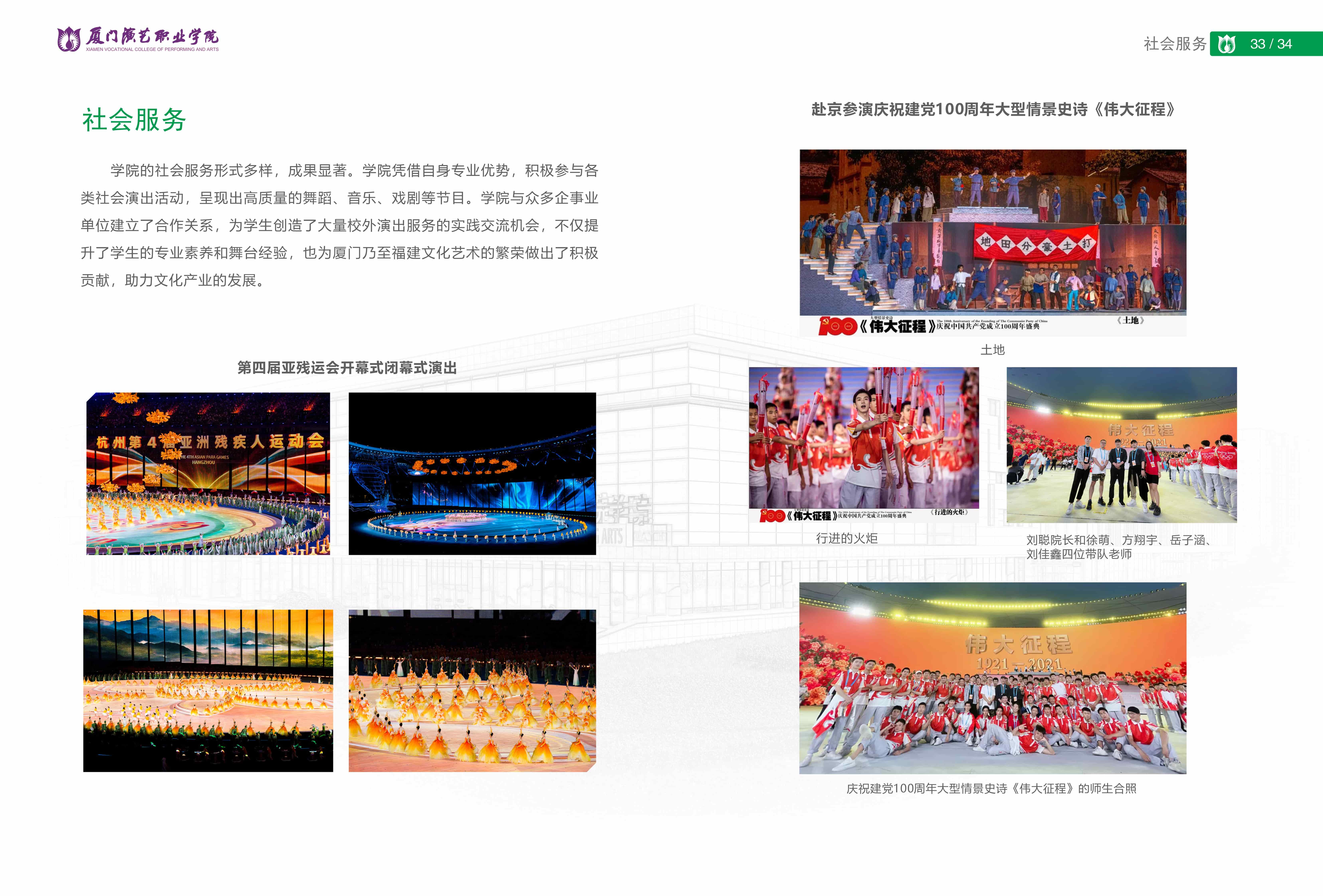 东方心今期马报彩图