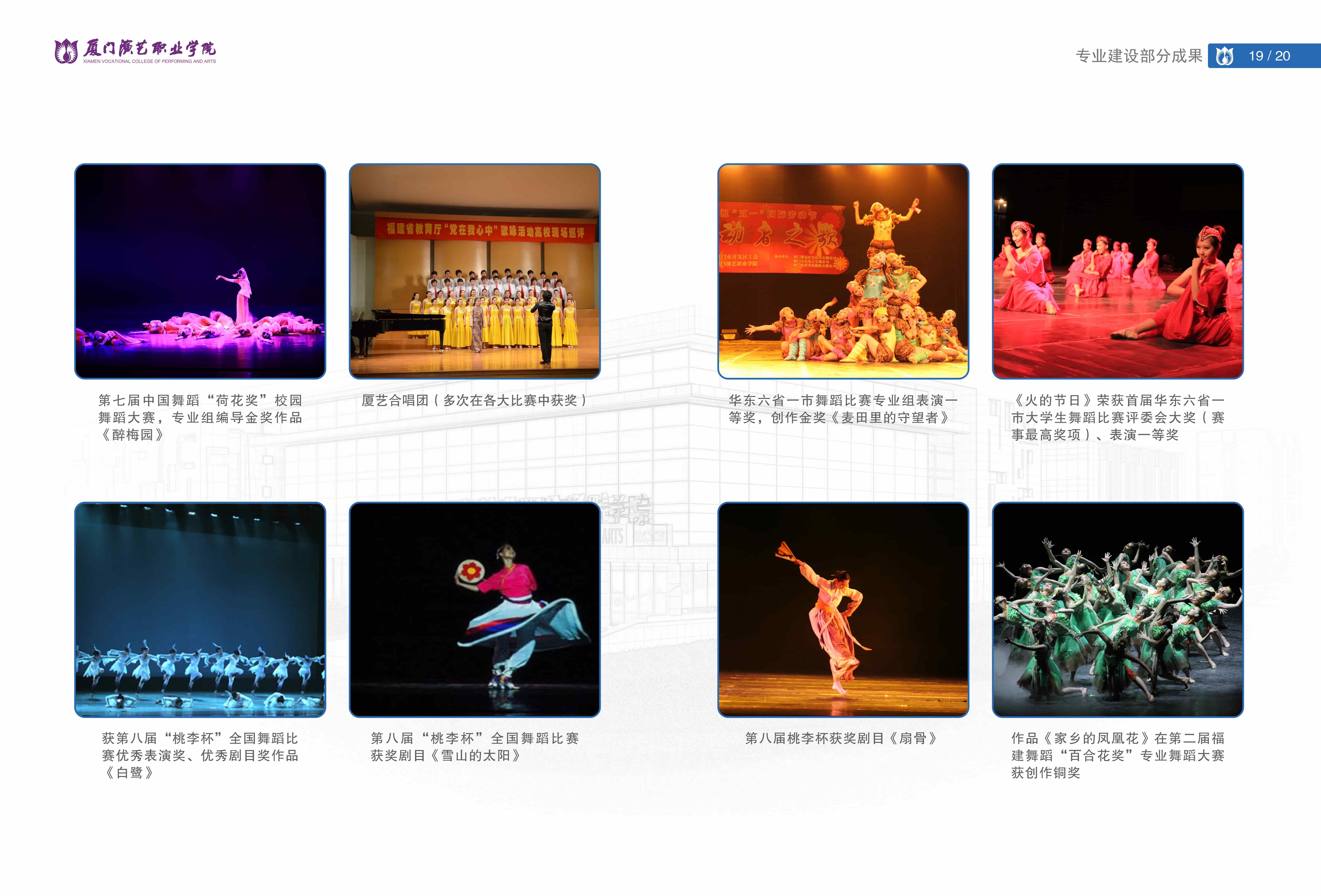 东方心今期马报彩图