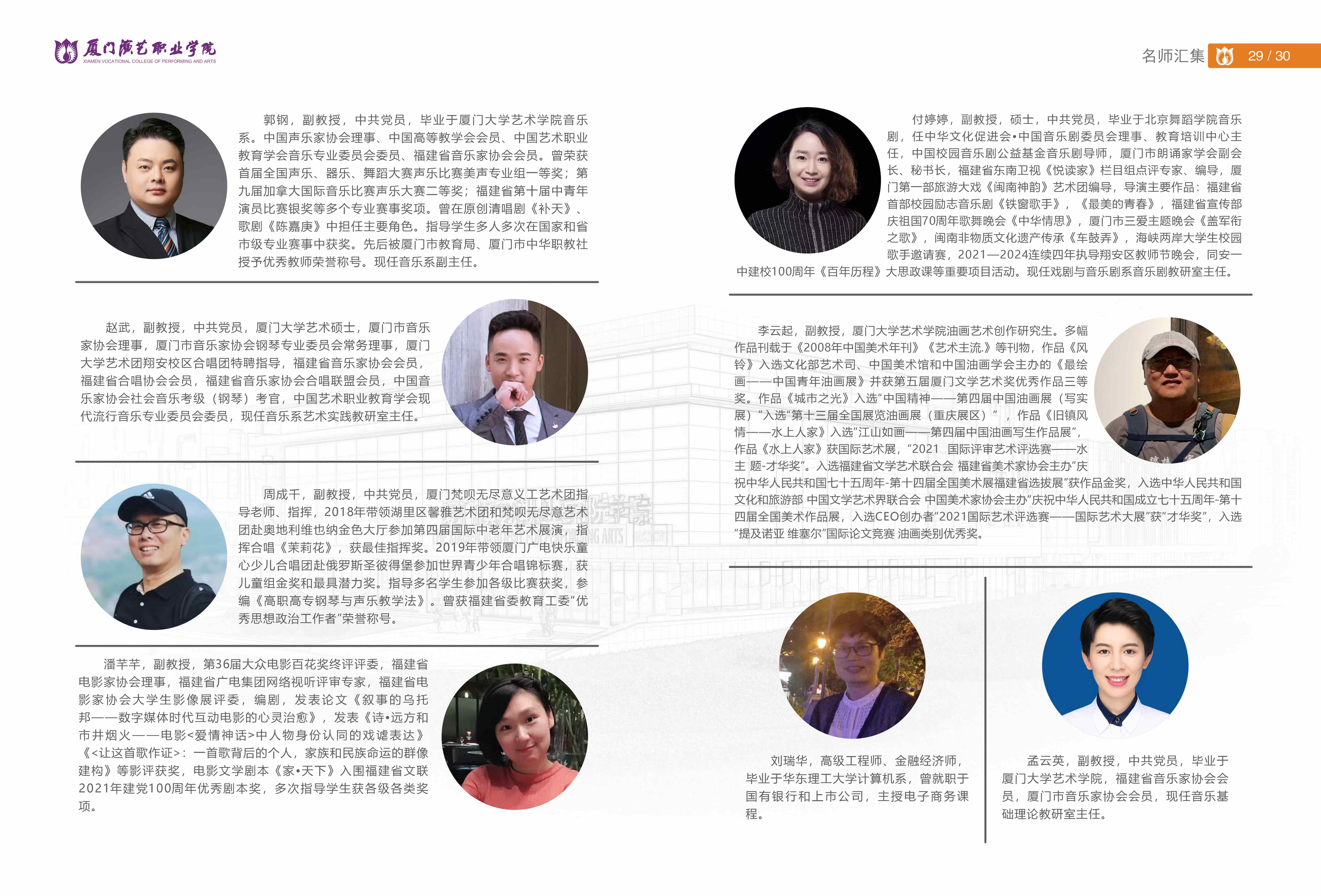东方心今期马报彩图