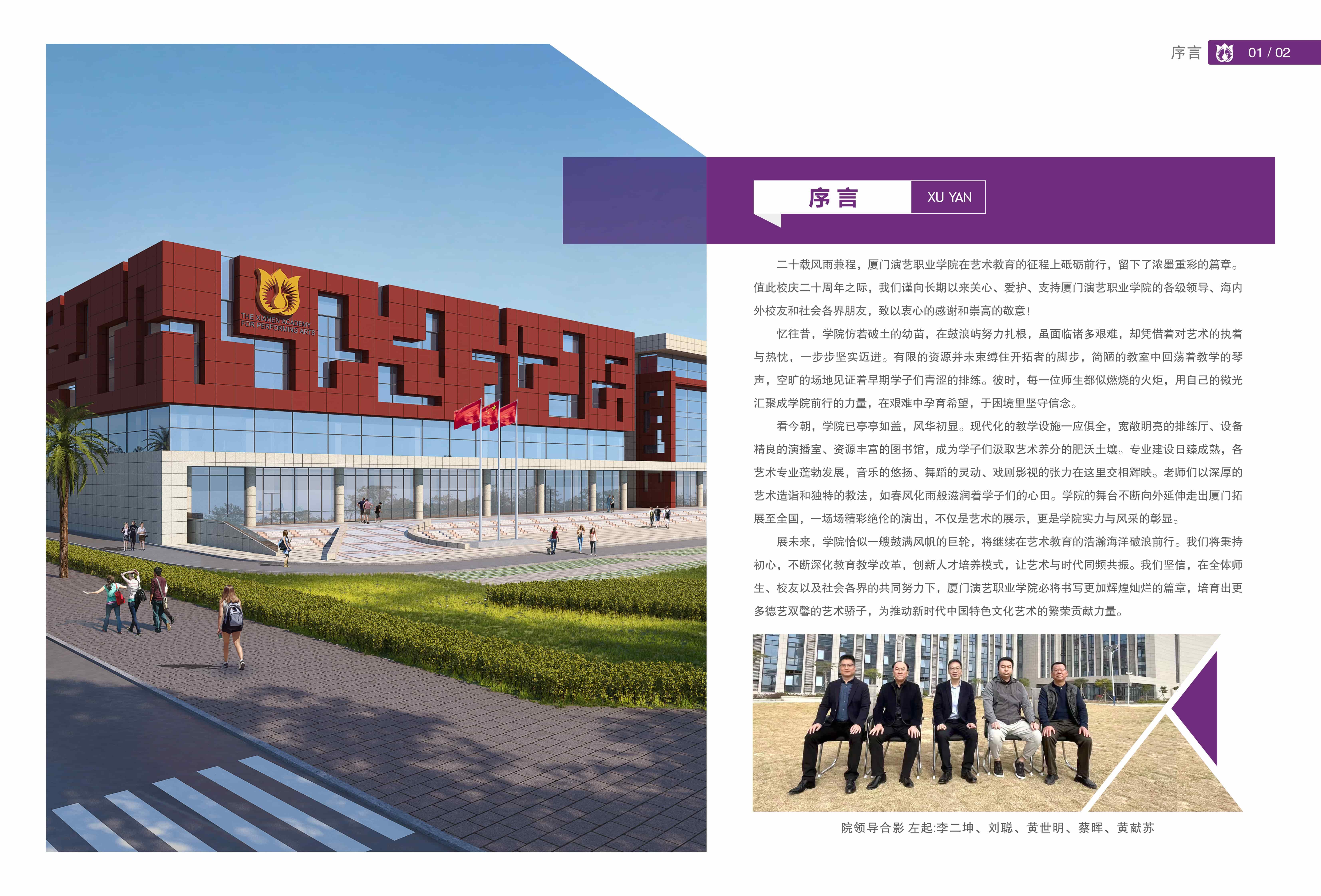 东方心今期马报彩图