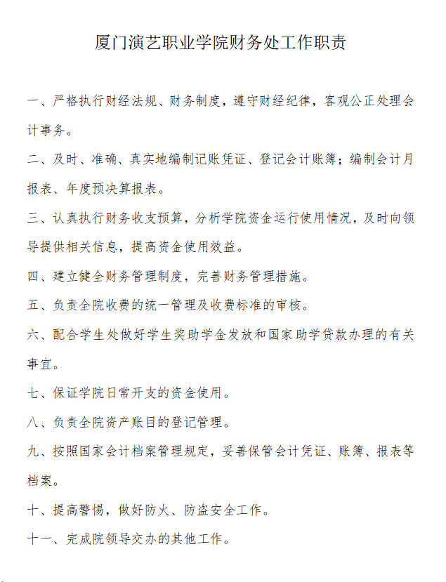 东方心今期马报彩图