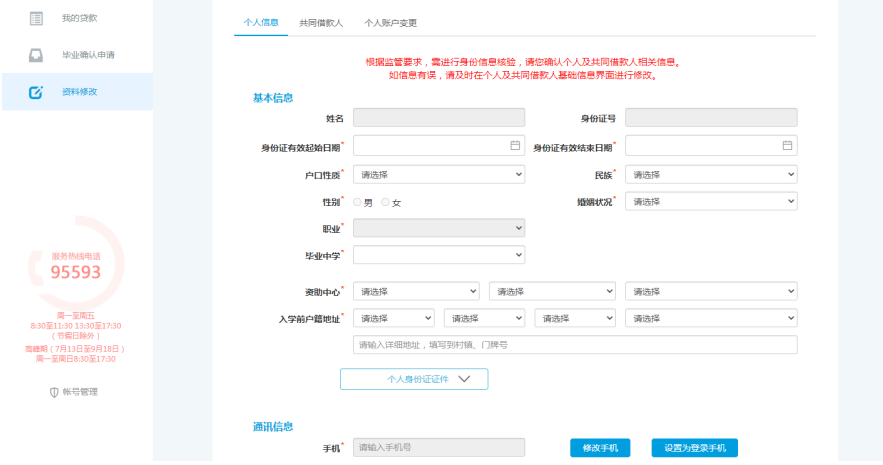 东方心今期马报彩图