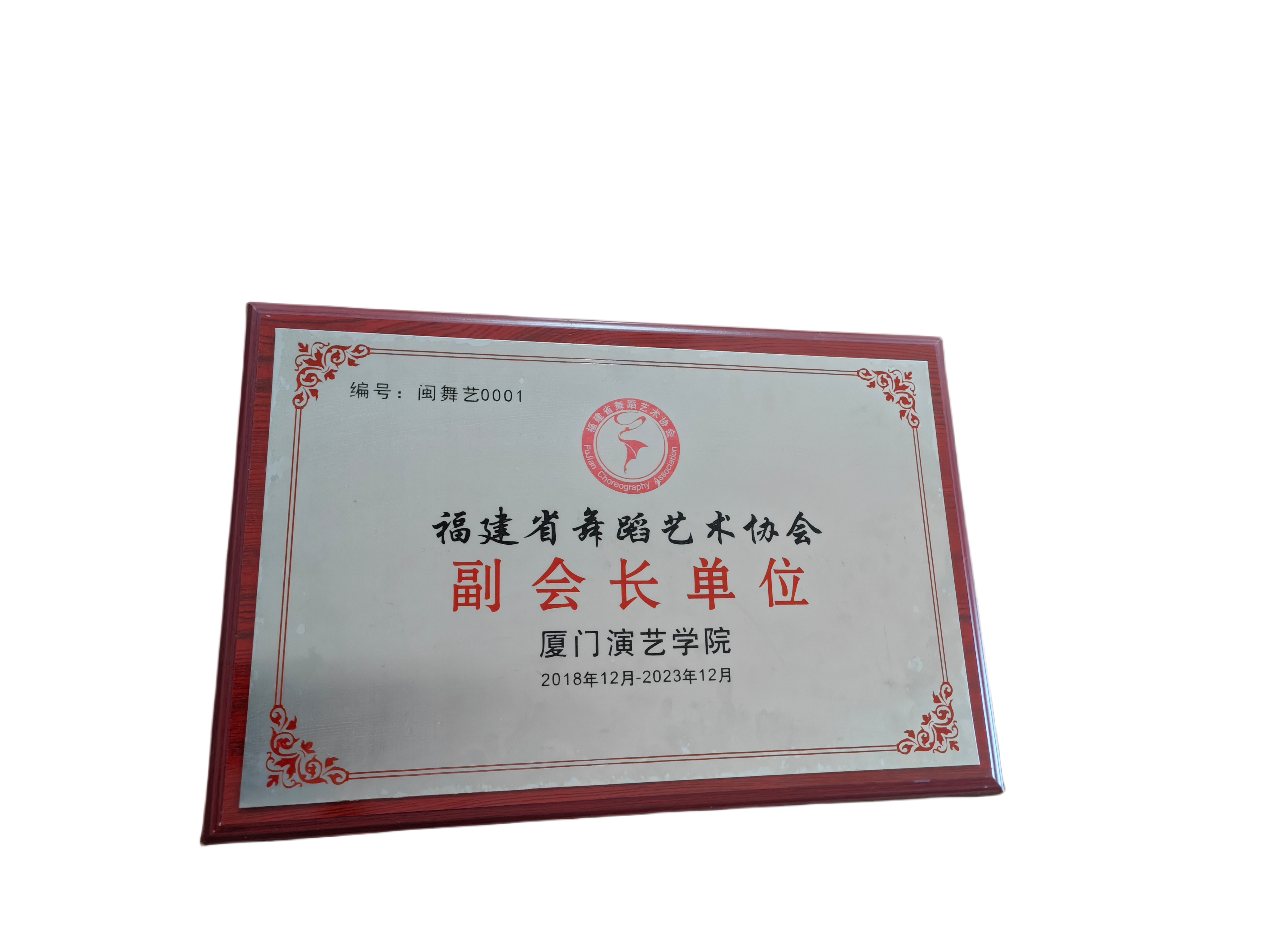 东方心今期马报彩图