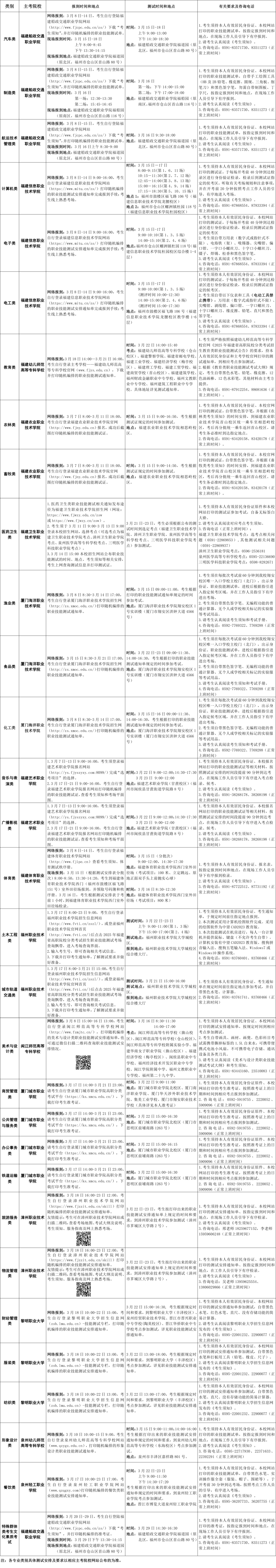 东方心今期马报彩图