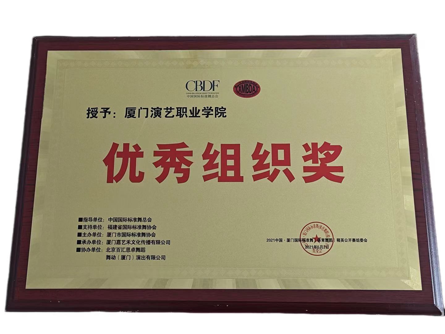 东方心今期马报彩图
