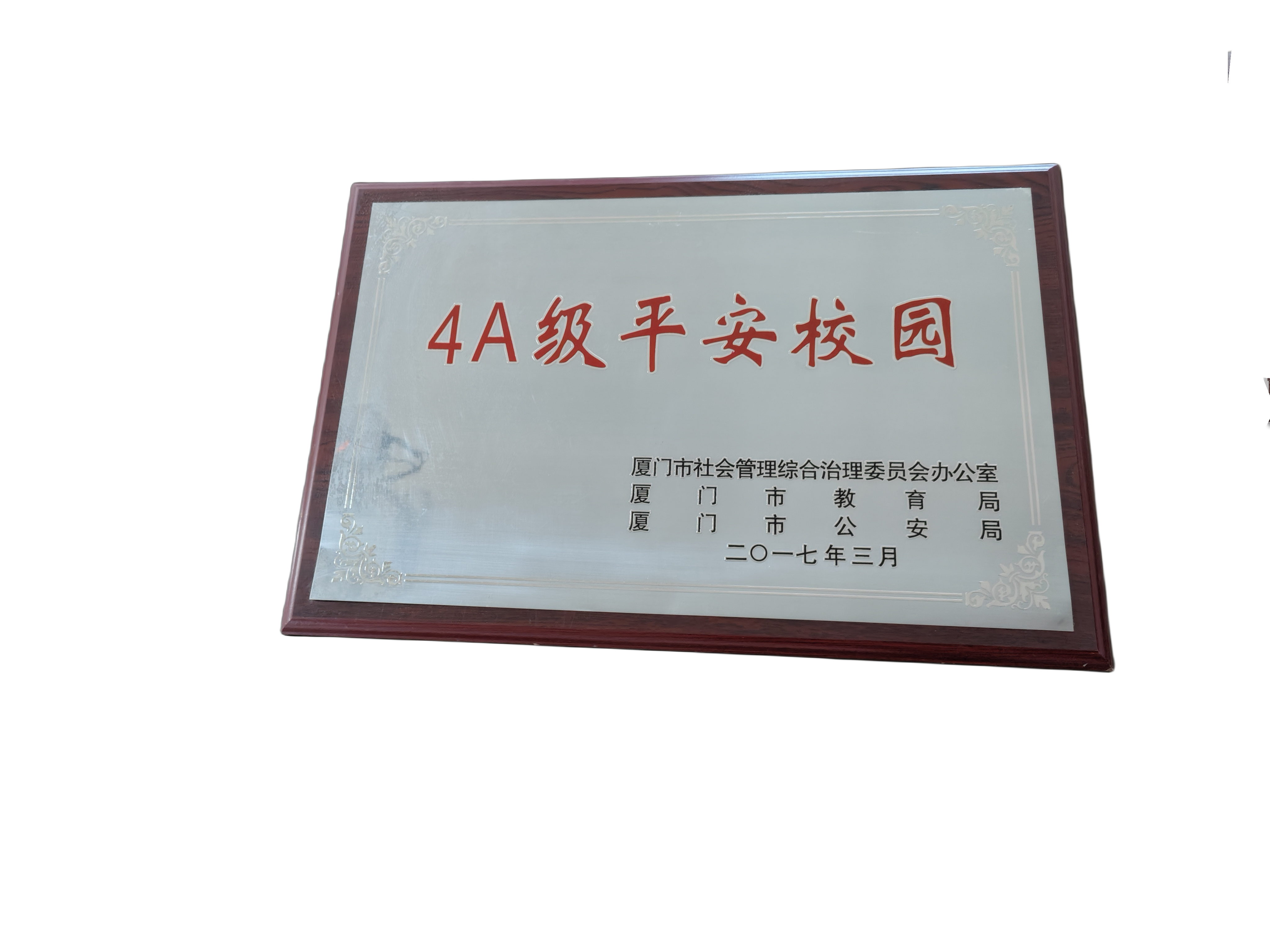 东方心今期马报彩图