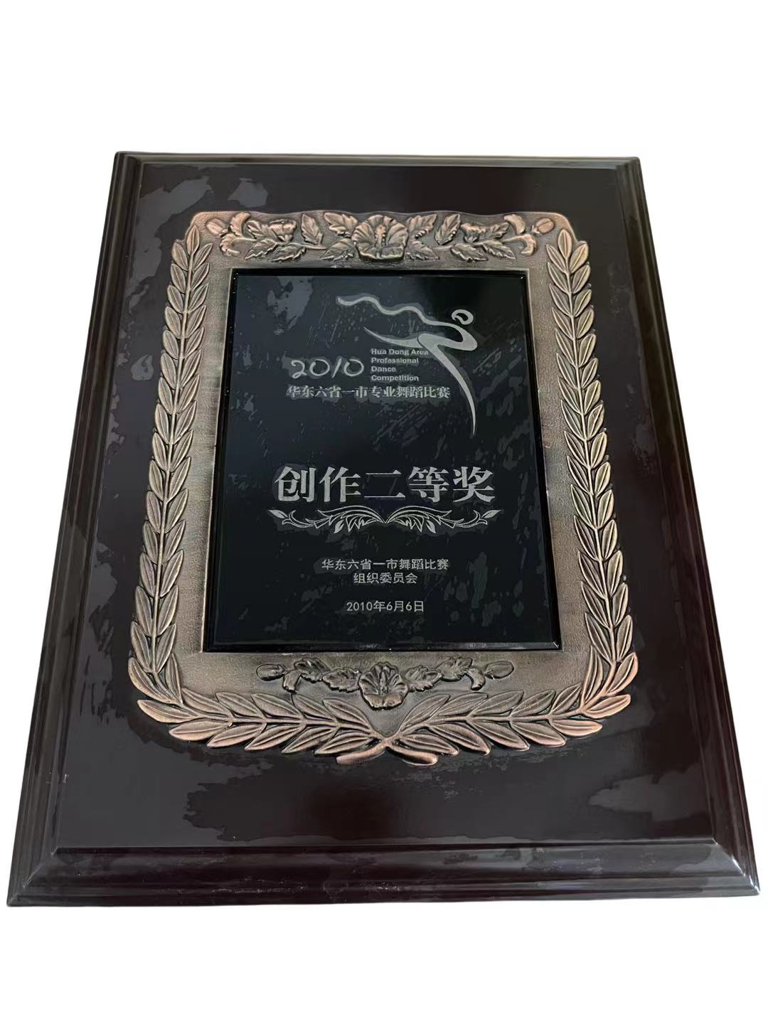 东方心今期马报彩图
