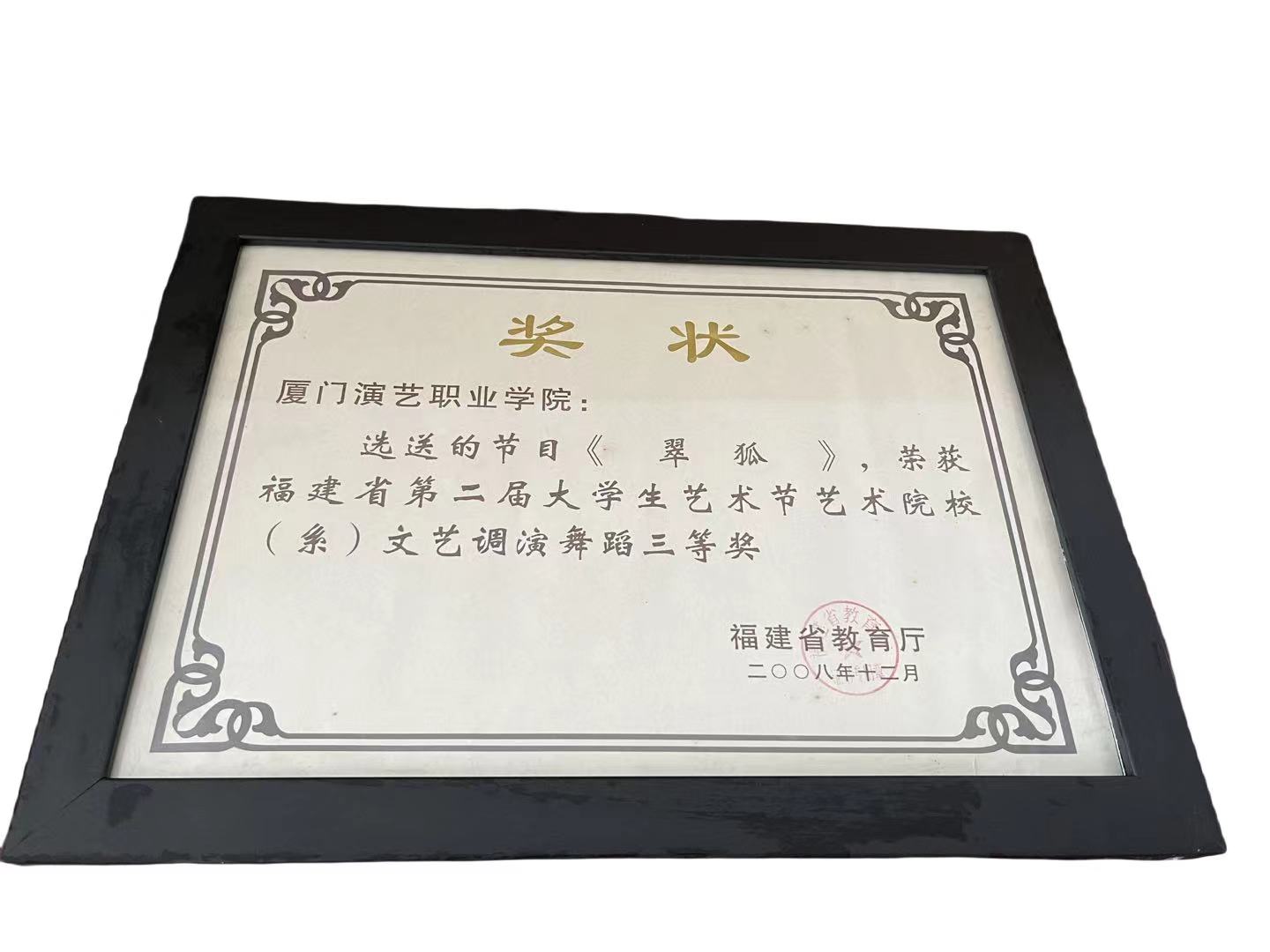 东方心今期马报彩图