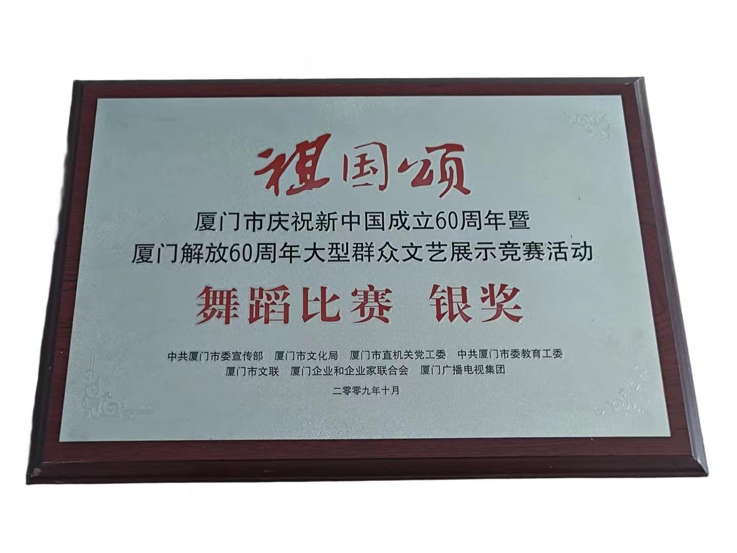东方心今期马报彩图
