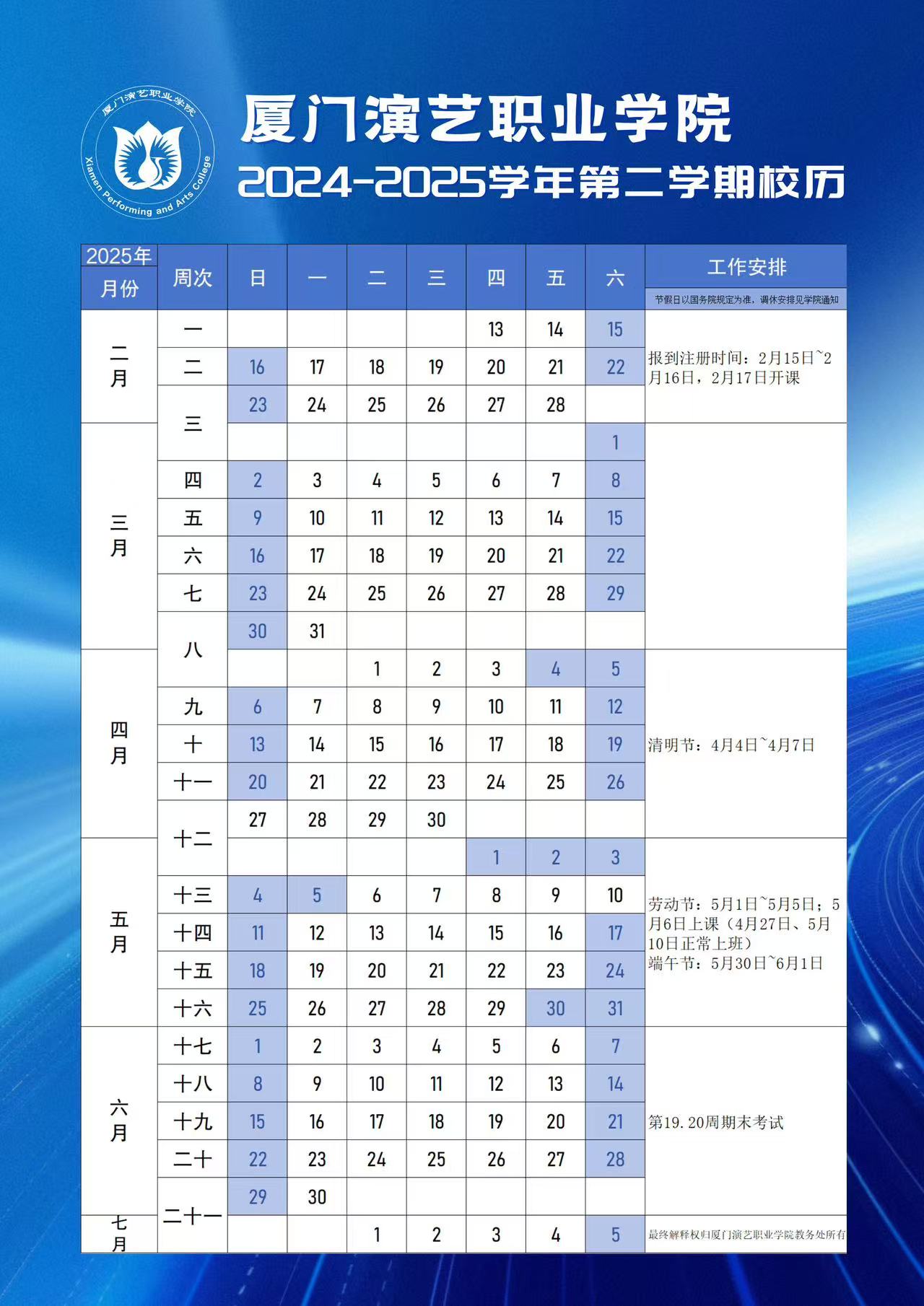 东方心今期马报彩图