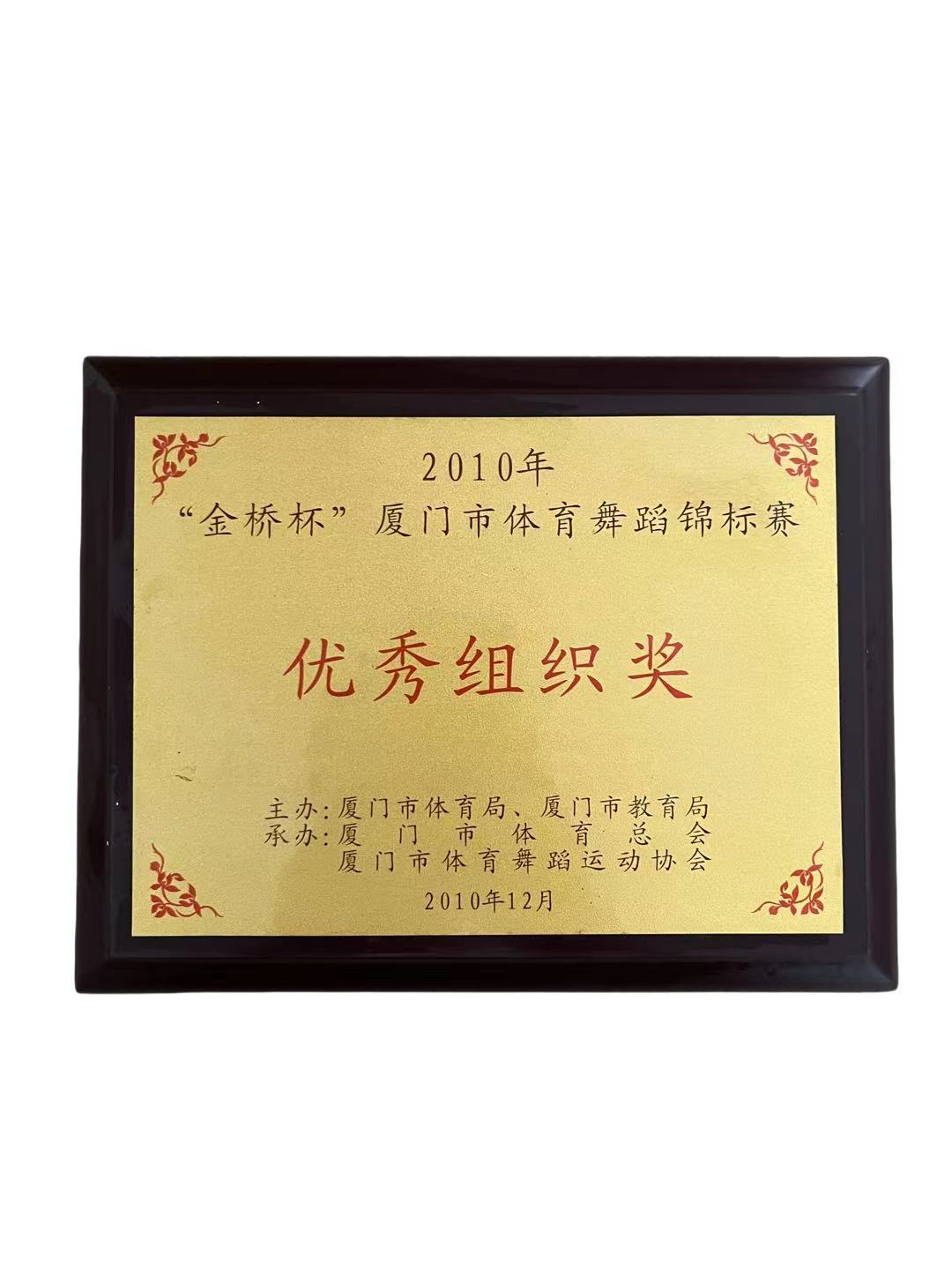 东方心今期马报彩图