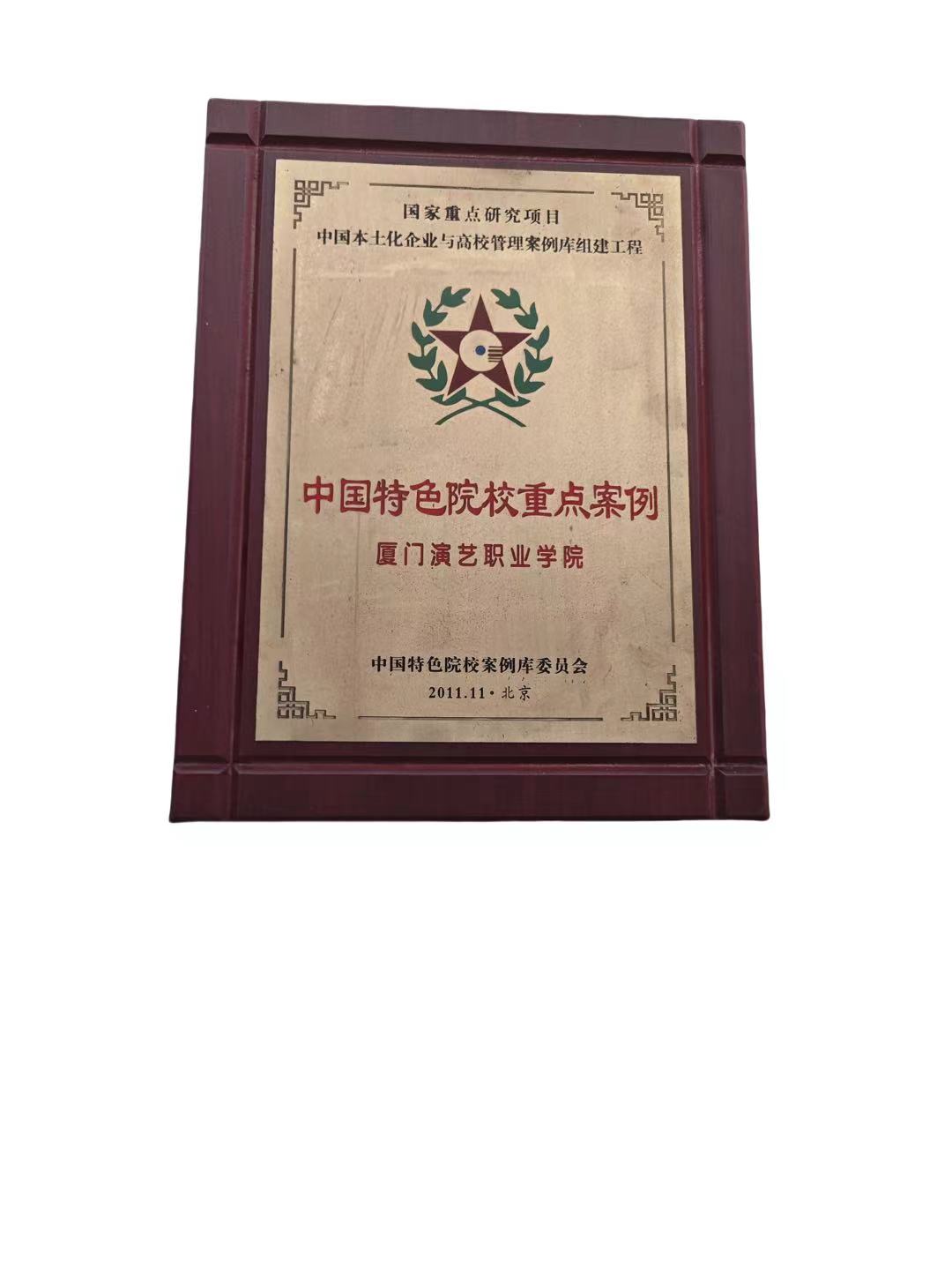 东方心今期马报彩图