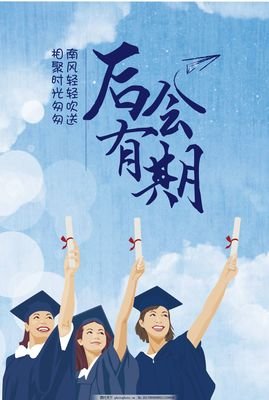 东方心今期马报彩图