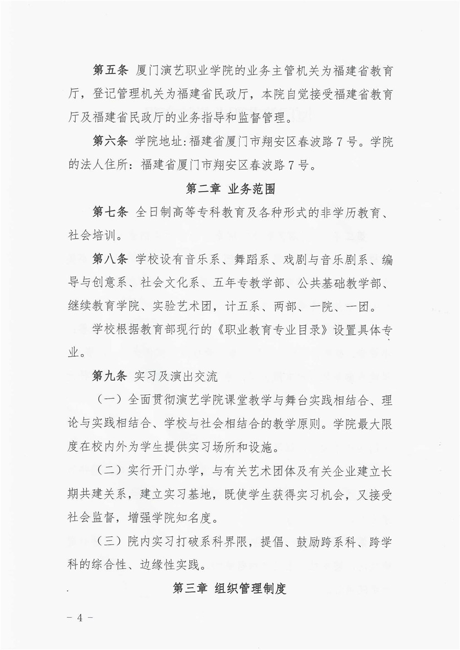 东方心今期马报彩图