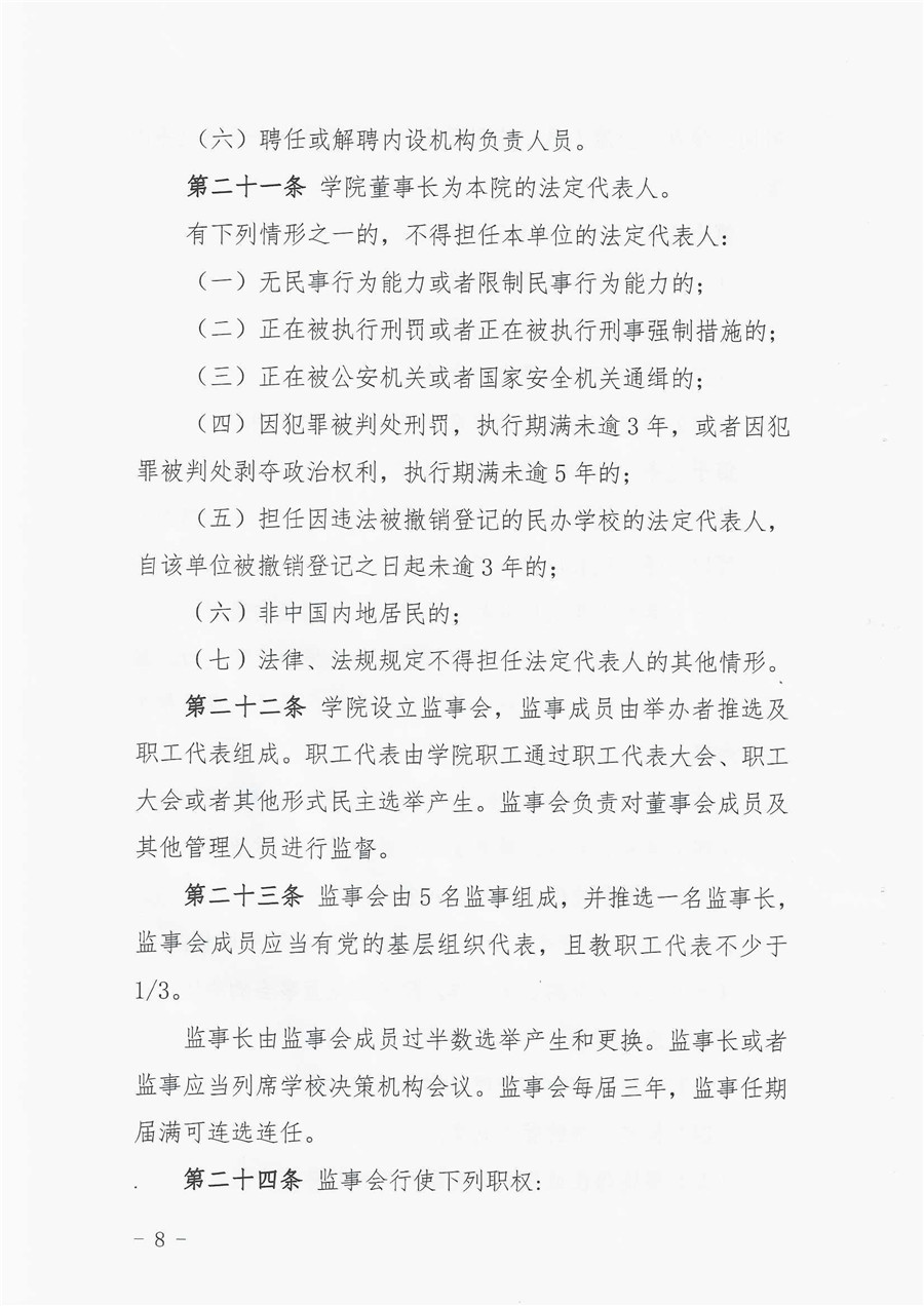 东方心今期马报彩图