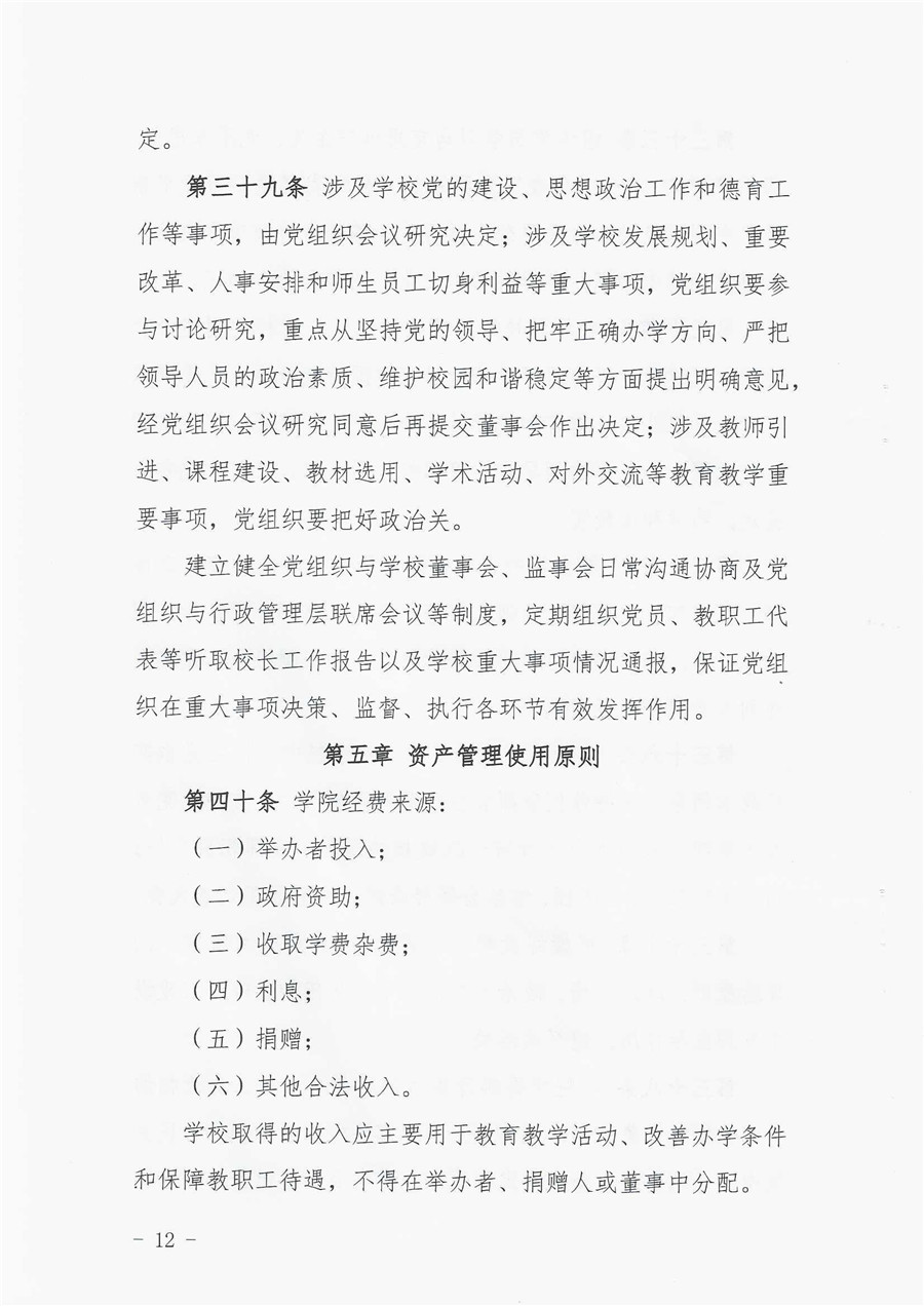 东方心今期马报彩图