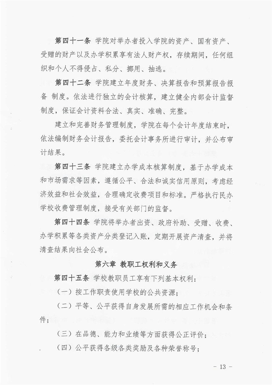 东方心今期马报彩图