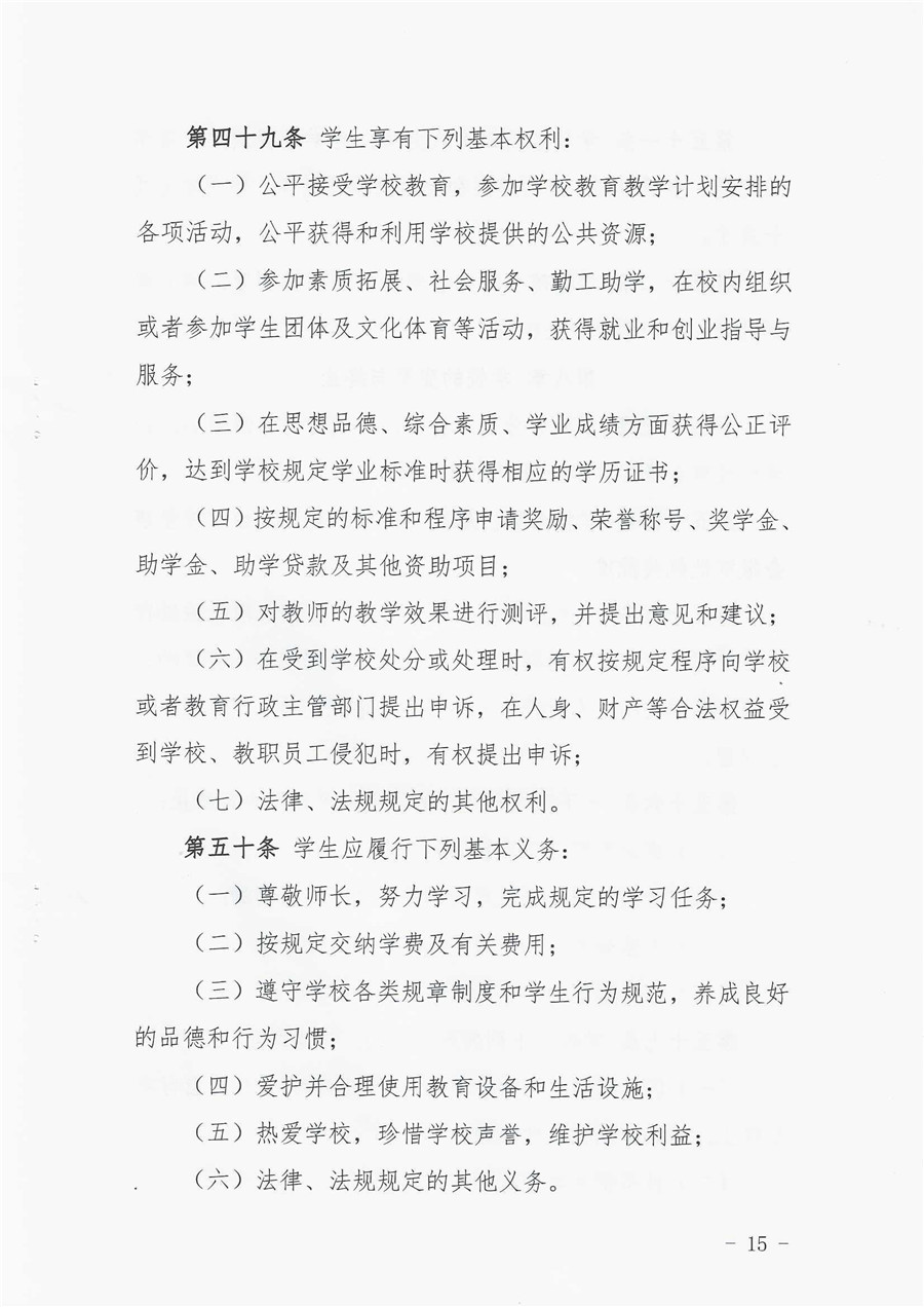 东方心今期马报彩图