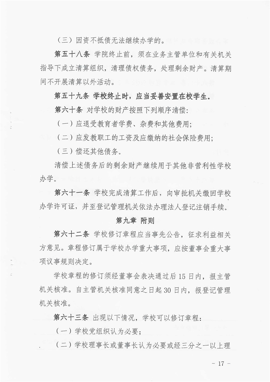 东方心今期马报彩图