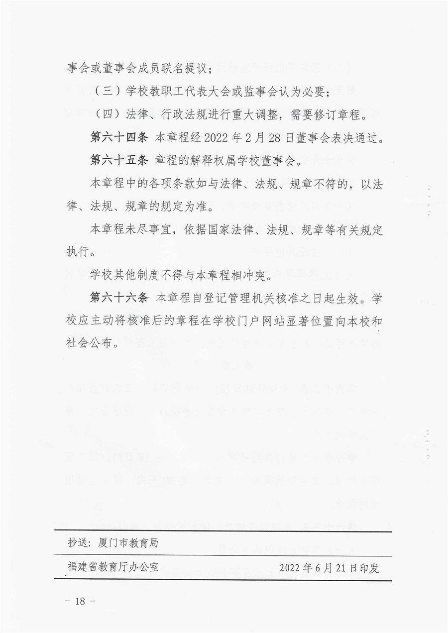 东方心今期马报彩图