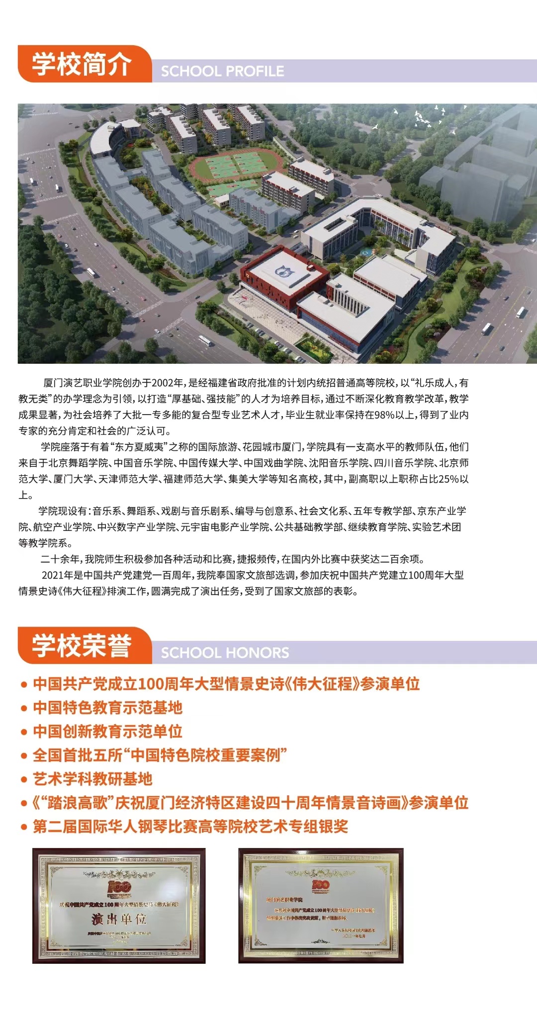 东方心今期马报彩图