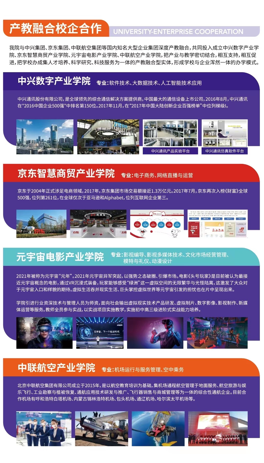 东方心今期马报彩图