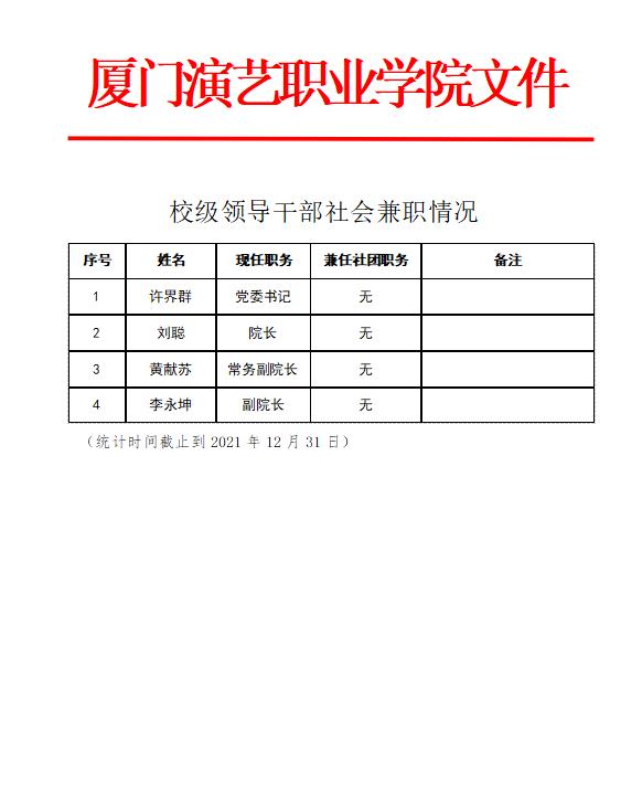 东方心今期马报彩图
