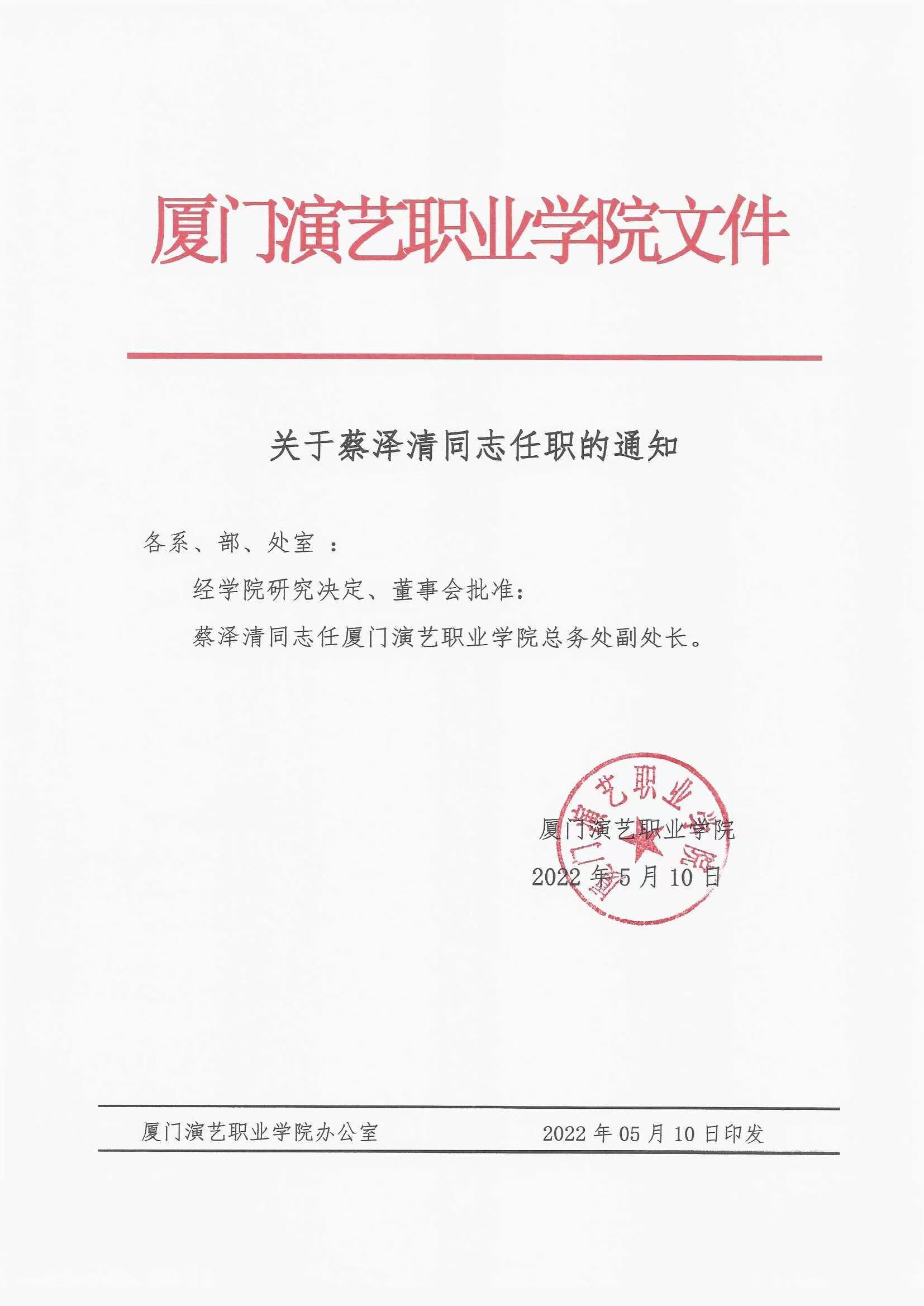 东方心今期马报彩图