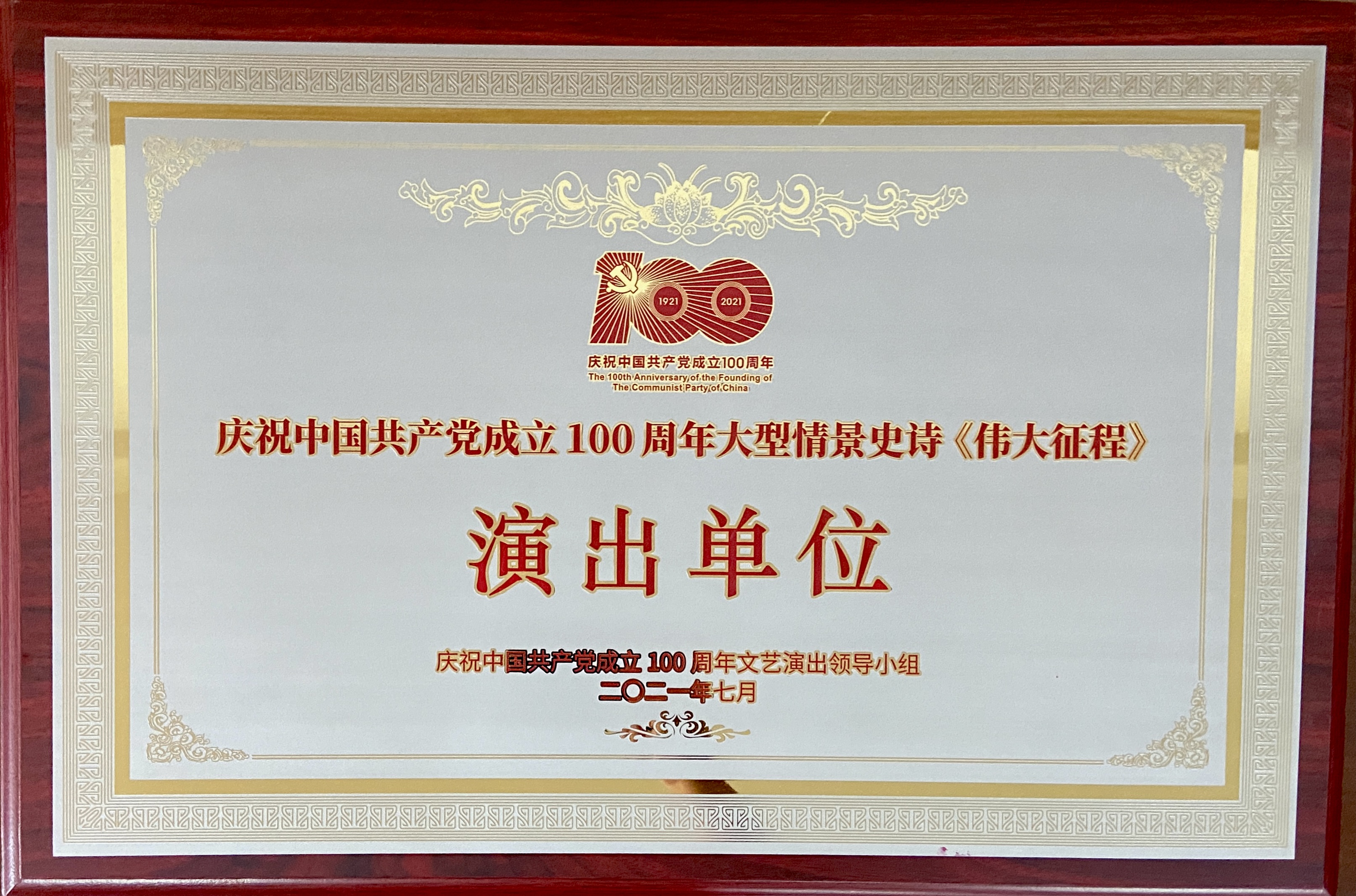 东方心今期马报彩图
