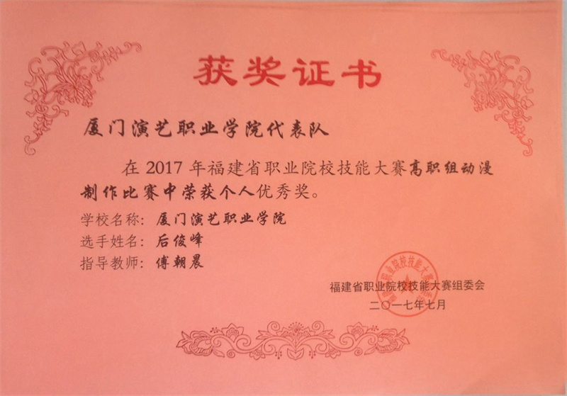 东方心今期马报彩图