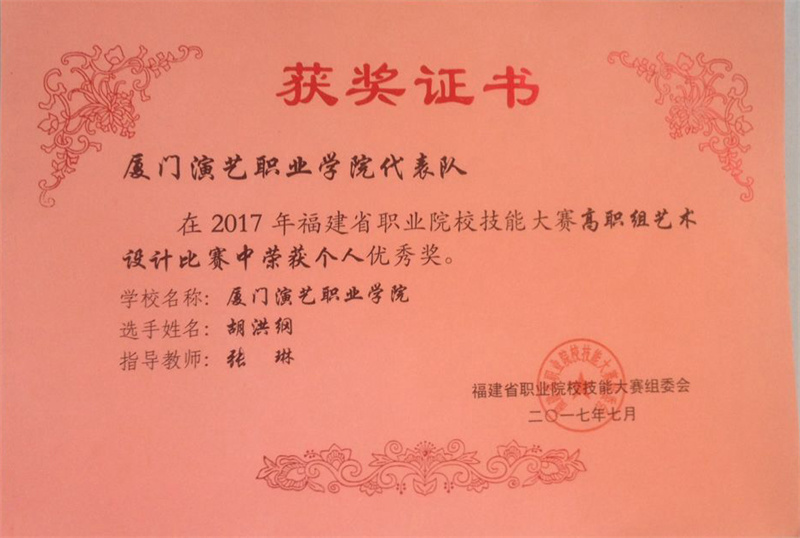 东方心今期马报彩图