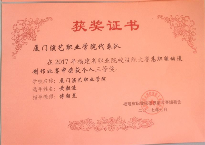 东方心今期马报彩图