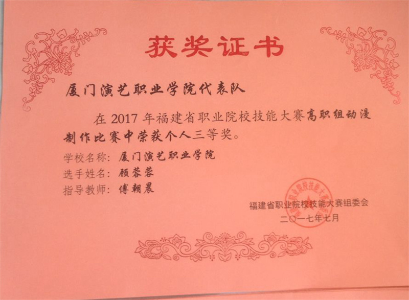 东方心今期马报彩图