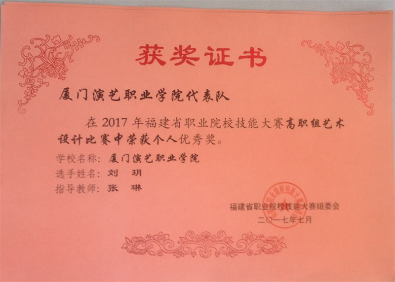 东方心今期马报彩图