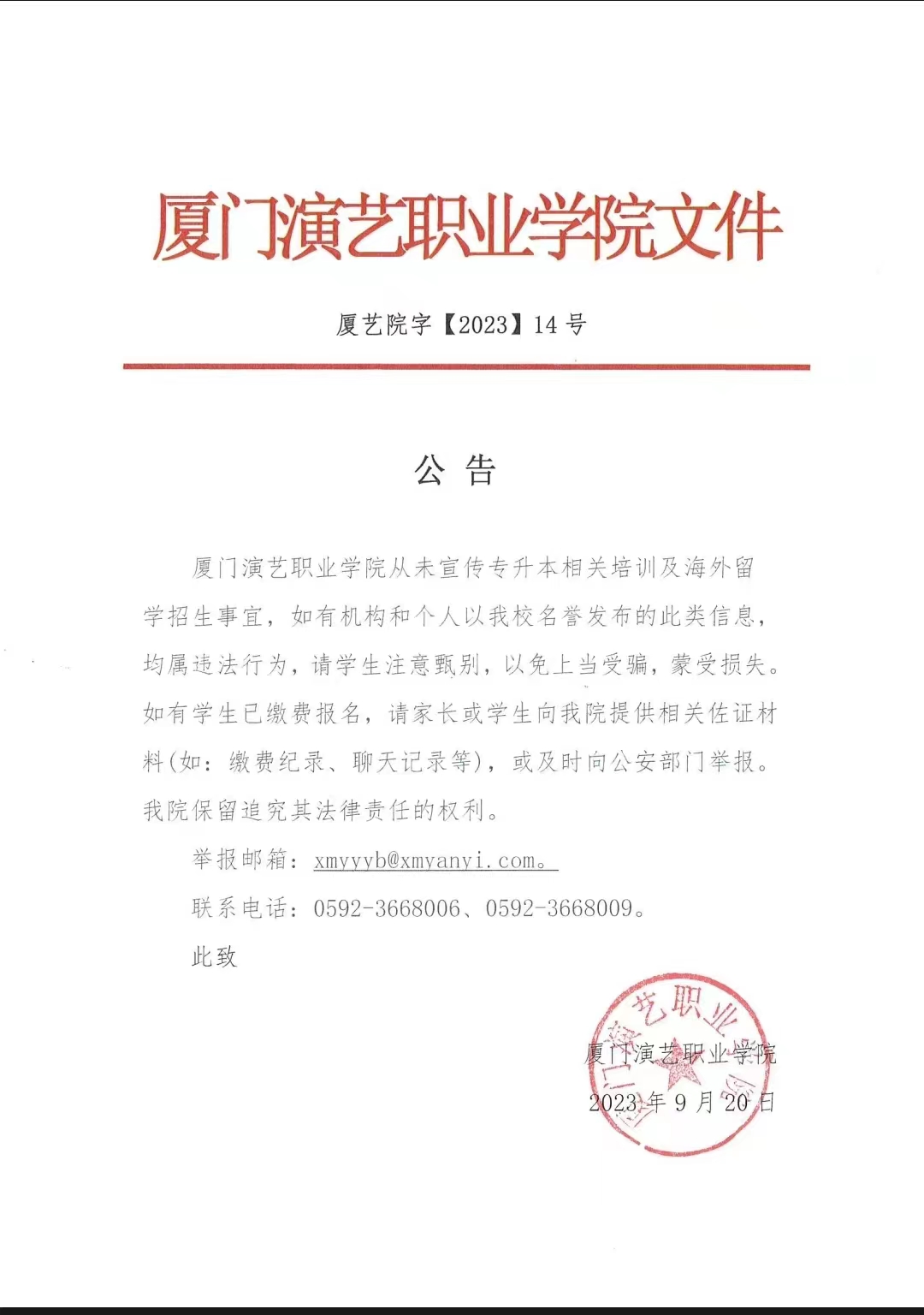 东方心今期马报彩图