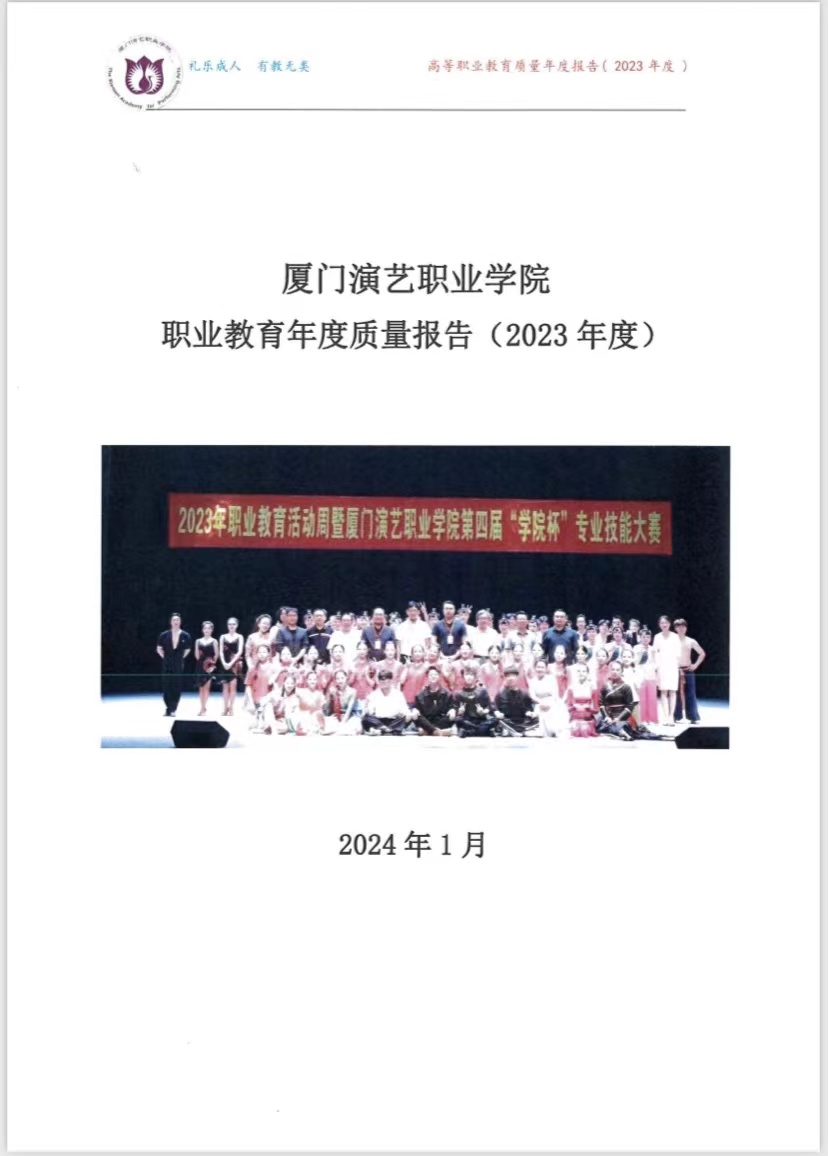 东方心今期马报彩图
