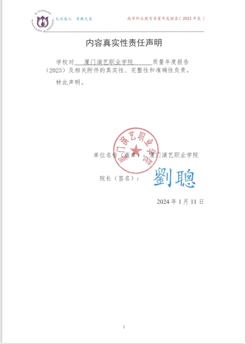 东方心今期马报彩图