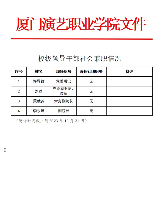 东方心今期马报彩图
