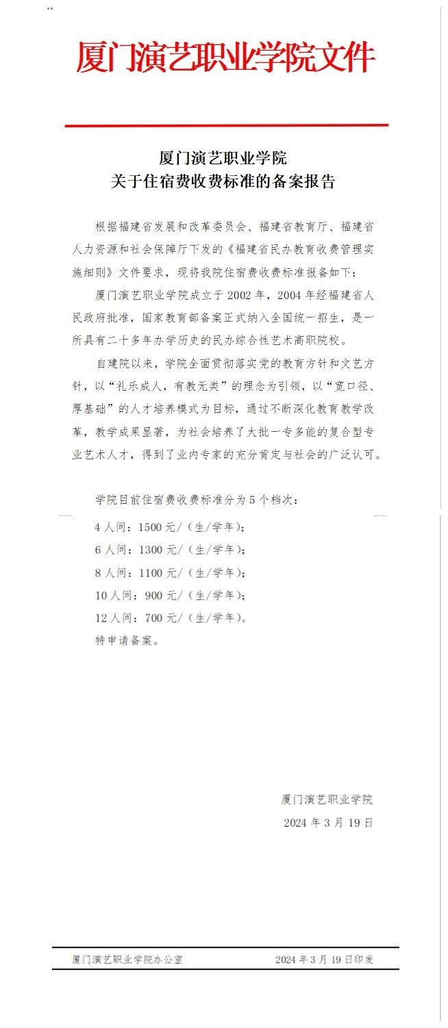 东方心今期马报彩图