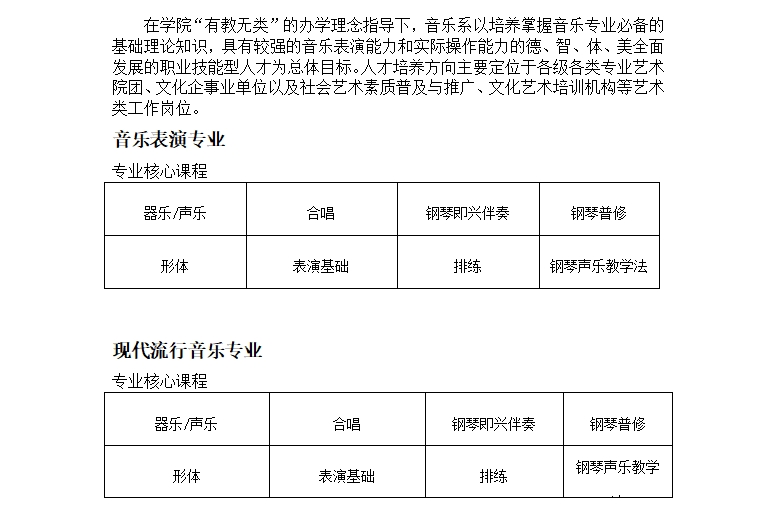 东方心今期马报彩图