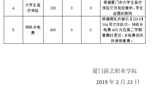 东方心今期马报彩图