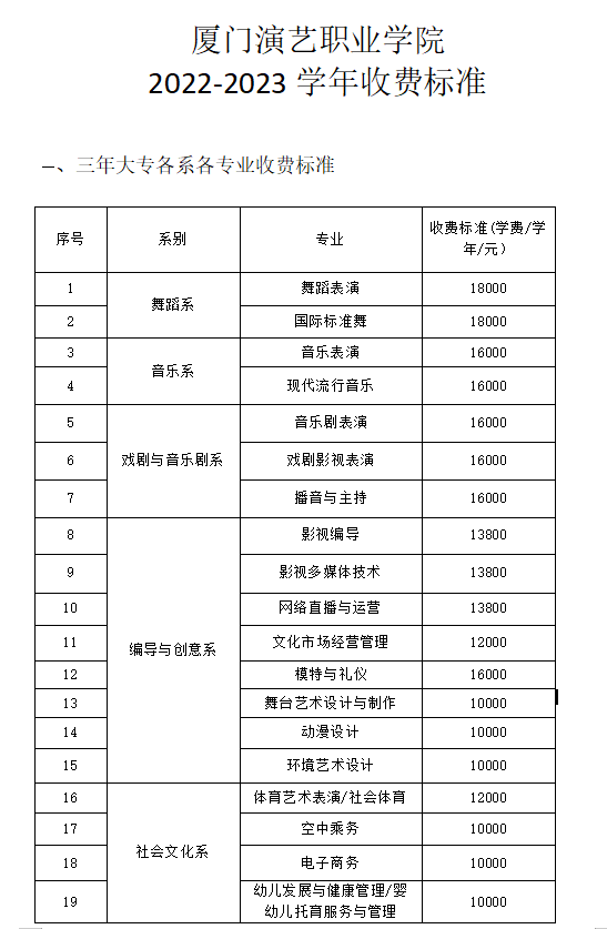 东方心今期马报彩图